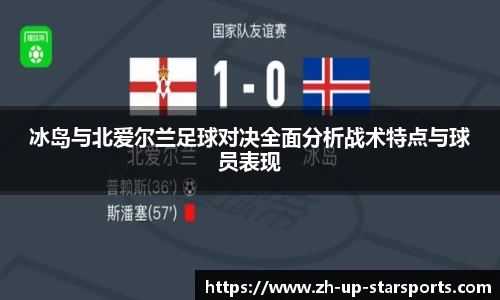 starsky sports直播