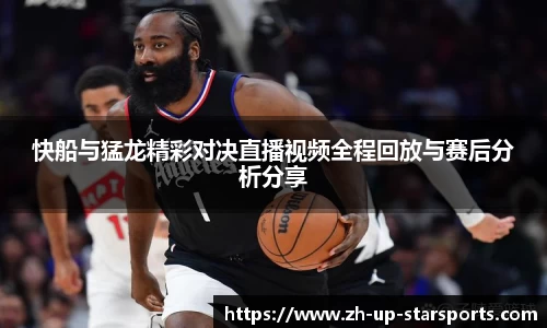 星空体育官方平台