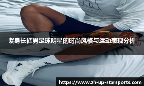 starsky sports直播